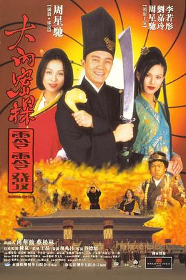 国产69堂免费视频