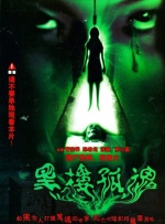 91无毒不卡